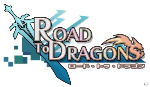 「ロード・トゥ・ドラゴン」の新サウンドトラック「『ROAD TO DRAGONS』 Original Soundtrack - BEYOND -」が7月24日に配信！の画像2