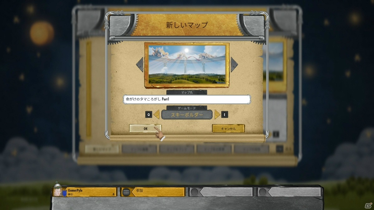創る、転がす、ぶっ壊～す！PC版「ロック・オブ・エイジス:メイク＆ブレイク」がSteam向けに配信開始の画像7