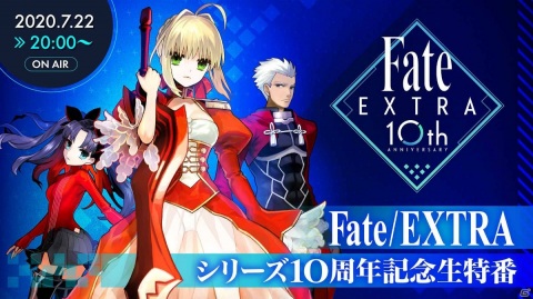 「Fate/EXTRA」のフルリメイク作品「Fate/EXTRA Record（仮称）」の開発が発表！TYPE-MOON studio BBによる第1作目タイトルの画像14