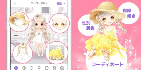 思い通りのシチュエーションや世界観を作り出せるアバターきせかえアプリ「ピュアニスタ」が配信開始！の画像3