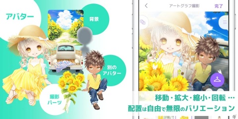 思い通りのシチュエーションや世界観を作り出せるアバターきせかえアプリ「ピュアニスタ」が配信開始！の画像4