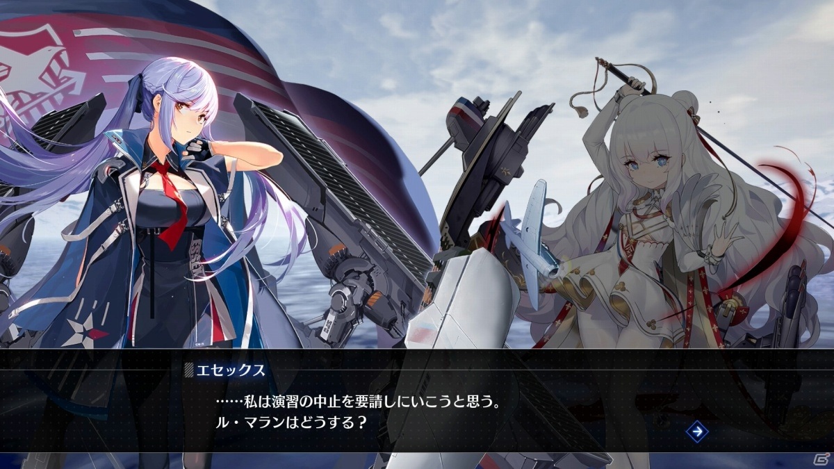 Switch版「アズールレーン クロスウェーブ」ローン、ル・マラン、シリアスを主人公とした有料DLCが9月17日より配信開始！の画像4