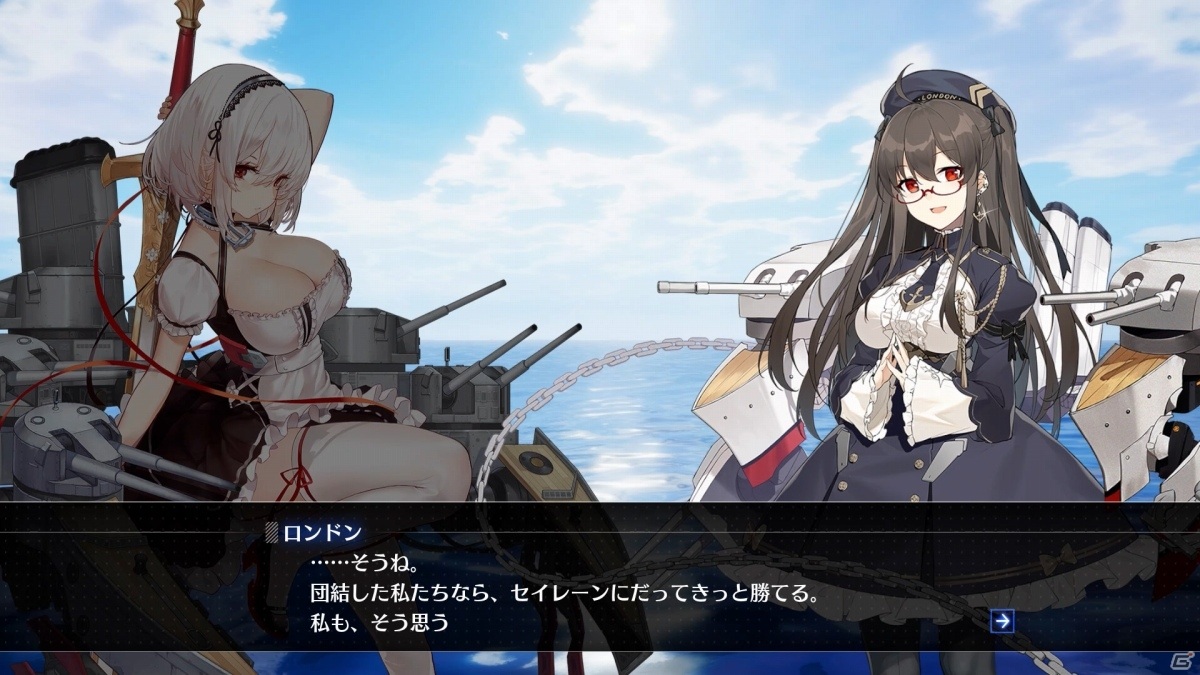 Switch版 アズールレーン クロスウェーブ ローン ル マラン シリアスを主人公とした有料dlcが9月17日より配信開始 の画像 ゲーム情報サイト Gamer