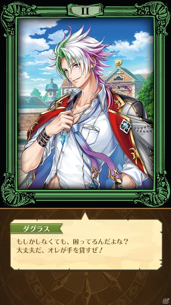 「白猫プロジェクト」とのコラボ企画「リアル謎解きゲーム 鏡の中の星たぬき」が予約開始！白猫キャラクターとチャットで謎解きの画像3