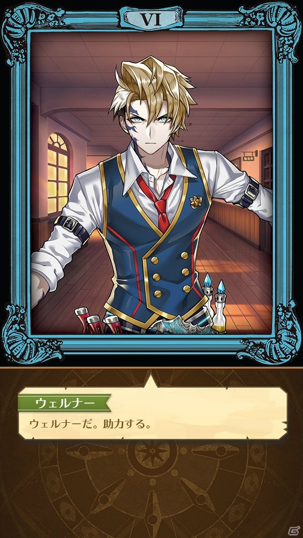 「白猫プロジェクト」とのコラボ企画「リアル謎解きゲーム 鏡の中の星たぬき」が予約開始！白猫キャラクターとチャットで謎解きの画像7