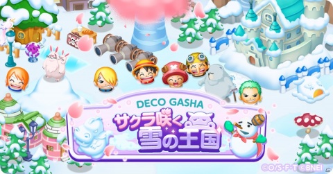 「ONE PIECE ボン！ボン！ジャーニー!!」ONE PIECEの日を記念した5大キャンペーンが開催！復刻ボンボンが登場するフェスが開始の画像15