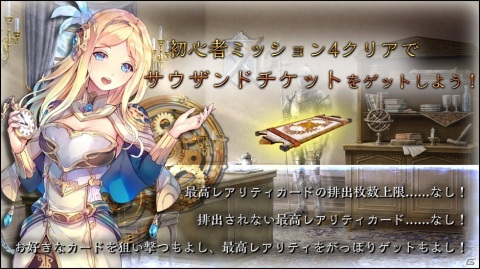 PC向け本格戦術対戦バトル「VALIANT TACTICS」の正式サービスが本日より開始！開催されるキャンペーン情報も紹介の画像2