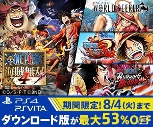 7月22日はONE PIECEの日！「ONE PIECE 海賊無双4」も対象のダウンロード版セールが開始の画像1