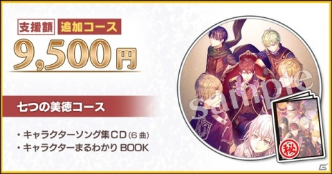 「スチームプリズン」クラウドファンディングを支援するとNintendo Switch Liteが当たるキャンペーンが実施！の画像2