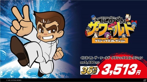 「キルラキル ザ・ゲーム -異布-」が85％OFFなどアークシステムワークスのタイトルセール「#アーク夏のSPセール」第1弾が開始！の画像5