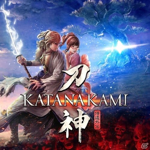 スパイク・チュンソフト、「侍道外伝 KATANAKAMI」などが対象の「サマーセール 2020」を開催！の画像1