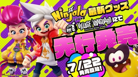 「ニンジャラ ゲームカードパッケージ」本日発売！Devダイアリー #7では新武器や新ステージが発表の画像14