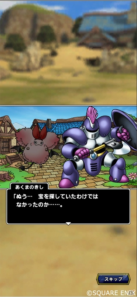 「ドラゴンクエストタクト」7月23日より「ドラゴンクエストI」イベントが開催！記念ログインボーナスも実施の画像2