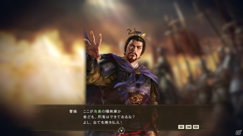 「三國志14」追加シナリオ「河北争乱」「合肥の戦い」やゲーム中編集機能が有料DLCとして7月30日に配信！の画像2