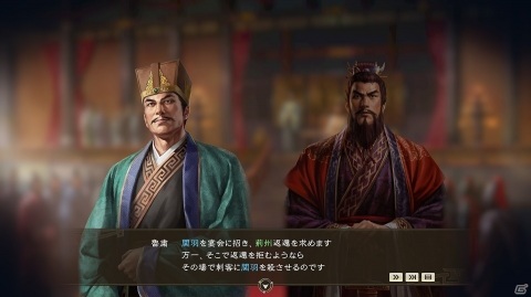「三國志14」追加シナリオ「河北争乱」「合肥の戦い」やゲーム中編集機能が有料DLCとして7月30日に配信！の画像4