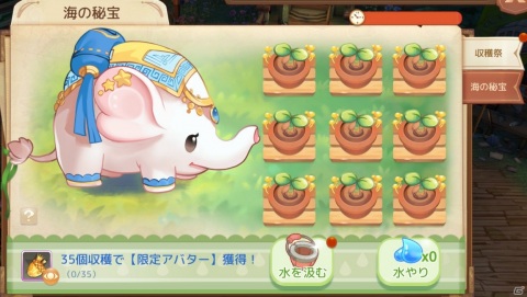 「Ash Tale -風の大陸-」で「収穫祭」イベントが開催！装備の証に新しい機能も追加の画像1