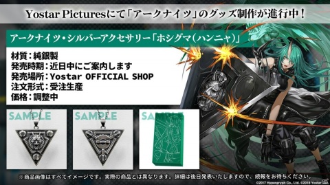 「アークナイツ」限定オペレーター「ニェン」が実装決定！ハーフアニバーサリーイベントの詳細など盛り沢山の生放送まとめの画像19