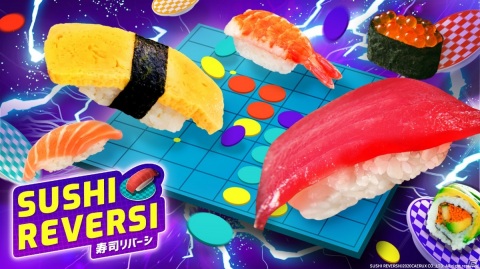 隠しコマンドも実装…？「SUSHI REVERSI～寿司リバーシ～」が本日より配信開始！発売記念セールも開催の画像1