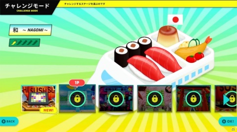 隠しコマンドも実装…？「SUSHI REVERSI～寿司リバーシ～」が本日より配信開始！発売記念セールも開催の画像4