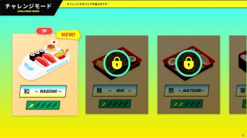 隠しコマンドも実装…？「SUSHI REVERSI～寿司リバーシ～」が本日より配信開始！発売記念セールも開催の画像5