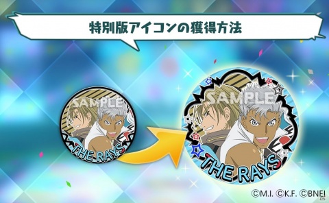 「テイルズ オブ ザ レイズ」投票キャンペーンや豪華ガシャなど盛りだくさんの「ザ レイズ オブ フェスティバル」が開催！の画像8