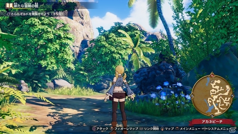「FAIRY TAIL」ルーシィの家、オーバーダメージなどのお楽しみ要素を紹介！の画像10