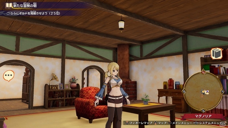 「FAIRY TAIL」ルーシィの家、オーバーダメージなどのお楽しみ要素を紹介！の画像5
