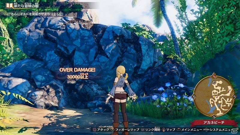 「FAIRY TAIL」ルーシィの家、オーバーダメージなどのお楽しみ要素を紹介！の画像9