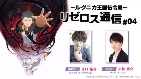 「Re:ゼロから始める異世界生活 Lost in Memories」オリジナルストーリーのダイジェスト映像＆オープニングムービーが公開！の画像1
