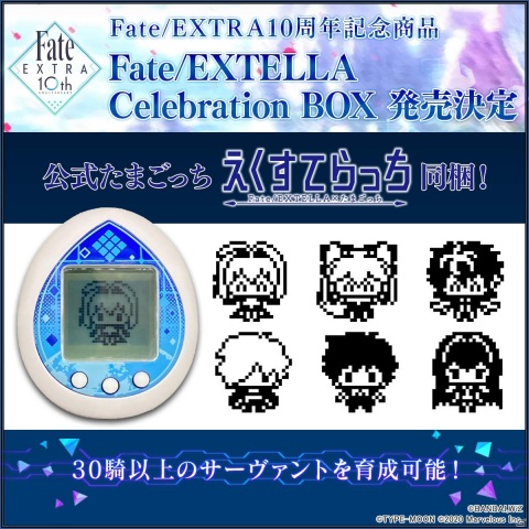 iOS/Android「Fate/EXTELLA」「Fate/EXTELLA LINK」が配信開始！「え