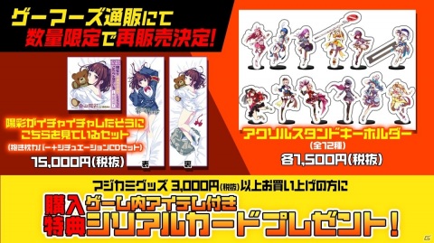 「マジカミ」とTVアニメ「五等分の花嫁∬」のコラボは8月16日スタート！テレビCMの放送も決定の画像10