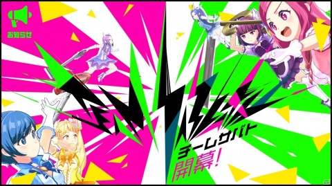 「マジカミ」とTVアニメ「五等分の花嫁∬」のコラボは8月16日スタート！テレビCMの放送も決定の画像12