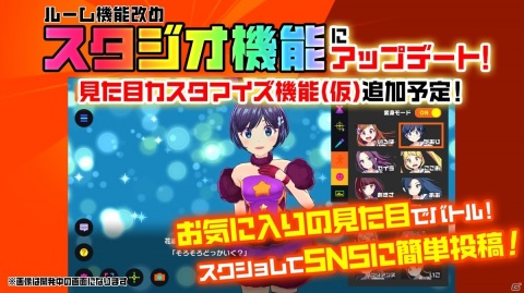 「マジカミ」とTVアニメ「五等分の花嫁∬」のコラボは8月16日スタート！テレビCMの放送も決定の画像13