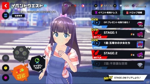 「マジカミ」とTVアニメ「五等分の花嫁∬」のコラボは8月16日スタート！テレビCMの放送も決定の画像2