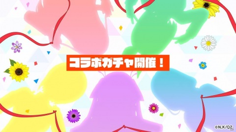 「マジカミ」とTVアニメ「五等分の花嫁∬」のコラボは8月16日スタート！テレビCMの放送も決定の画像3