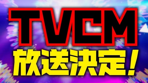 「マジカミ」とTVアニメ「五等分の花嫁∬」のコラボは8月16日スタート！テレビCMの放送も決定の画像5