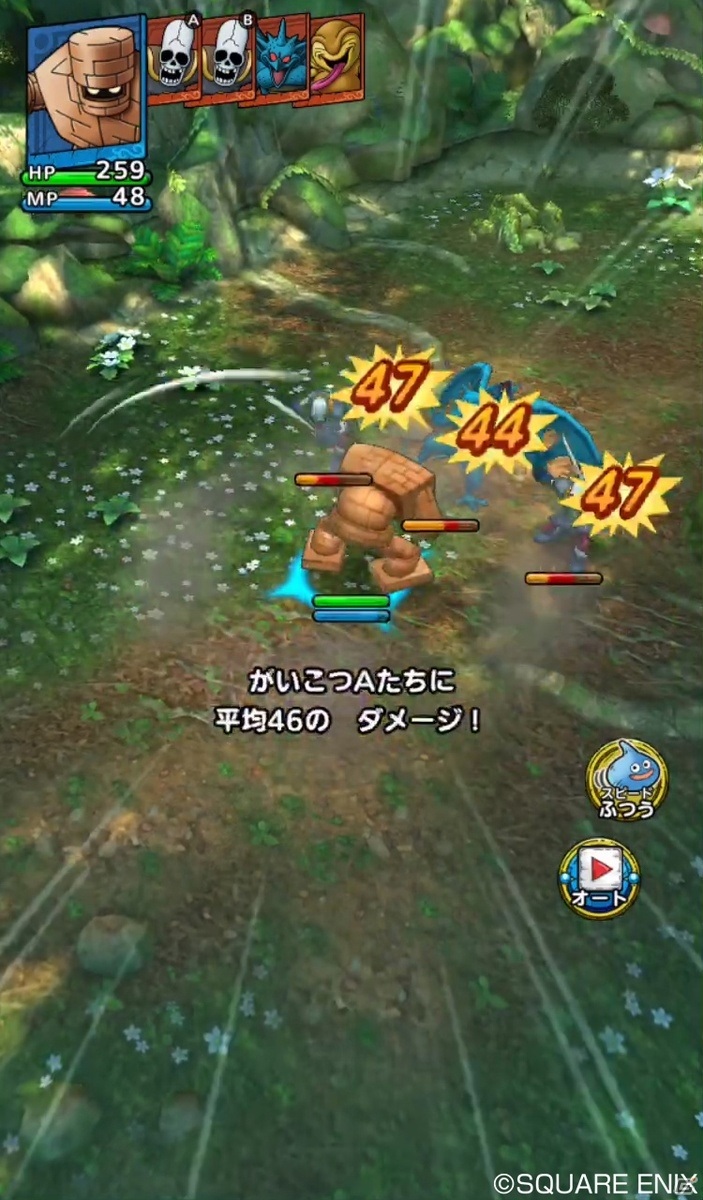 「ドラゴンクエストタクト」キラーパンサー、ゴーレムなど序盤になかまになる頼もしいモンスターを紹介！の画像10