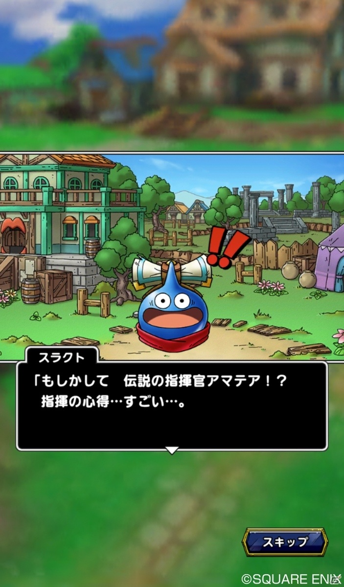 「ドラゴンクエストタクト」キラーパンサー、ゴーレムなど序盤になかまになる頼もしいモンスターを紹介！の画像21