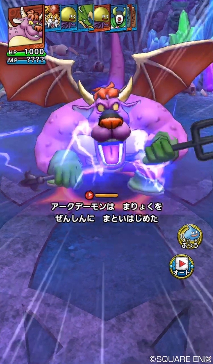 「ドラゴンクエストタクト」キラーパンサー、ゴーレムなど序盤になかまになる頼もしいモンスターを紹介！の画像24