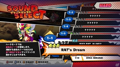 「MAD RAT DEAD」の物語やゲームシステムを紹介！リズム・アクションが苦手な人も楽しめる巻き戻し機能も搭載の画像22