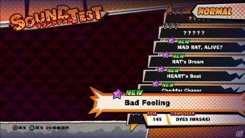 「MAD RAT DEAD」の物語やゲームシステムを紹介！リズム・アクションが苦手な人も楽しめる巻き戻し機能も搭載の画像25