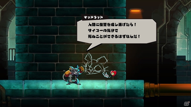 「MAD RAT DEAD」の物語やゲームシステムを紹介！リズム・アクションが苦手な人も楽しめる巻き戻し機能も搭載の画像19