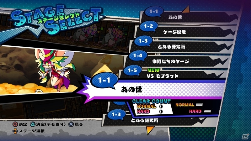 「MAD RAT DEAD」の物語やゲームシステムを紹介！リズム・アクションが苦手な人も楽しめる巻き戻し機能も搭載の画像20