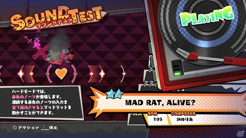 「MAD RAT DEAD」の物語やゲームシステムを紹介！リズム・アクションが苦手な人も楽しめる巻き戻し機能も搭載の画像27