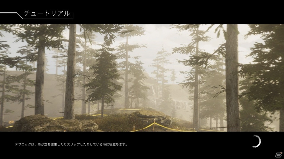 お家でGo To トラベルキャンペーンを突っ走ろう！「オーバーパス」ゲームコレクターインプレッションの画像35