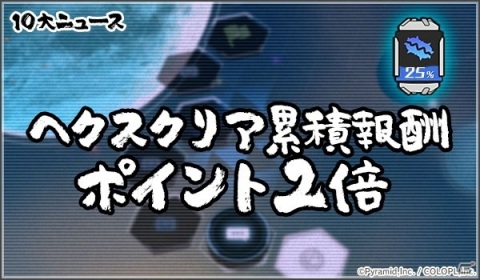 「アリス・ギア・アイギス」無料10＋1回スカウトをはじめとしたサービス開始2.5周年記念キャンペーンが開催中！の画像8