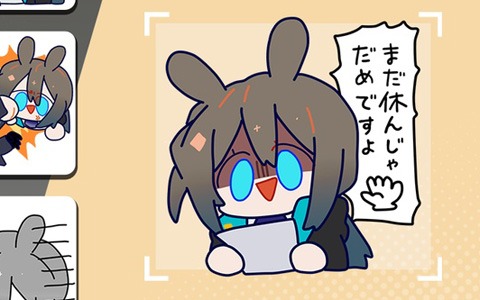 「アークナイツ」公式LINEスタンプ第3弾「ひたすらアーミヤ」配信開始！