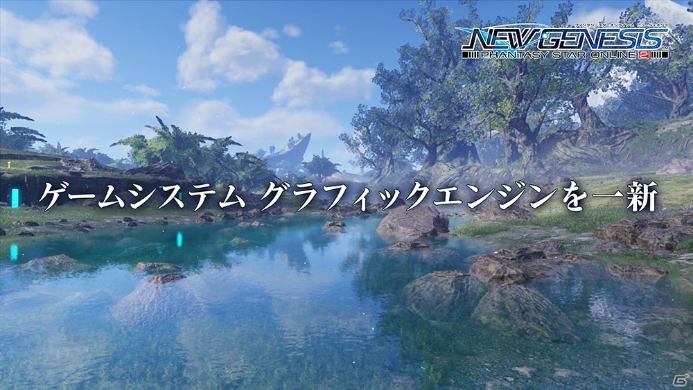 「ファンタシースターオンライン2 ニュージェネシス」4K映像のフォローアップPV公開！の画像2