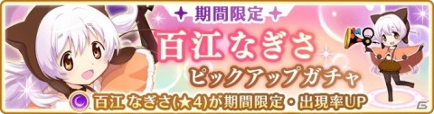 「マギアレコード」水着ver.の巴マミが新たに登場！「アンノウン・ストーリー ～真夏の魔法と明日の記憶～」7月27日17:00より開催の画像10