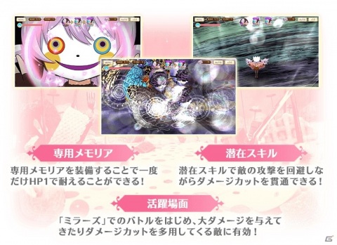 「マギアレコード」水着ver.の巴マミが新たに登場！「アンノウン・ストーリー ～真夏の魔法と明日の記憶～」7月27日17:00より開催の画像12